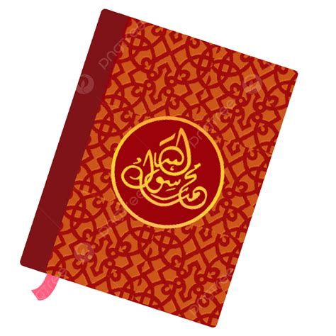 Al Quran Al Kareem Vector Png Vector Psd And Clipart With