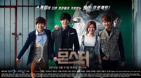 Monster Korean Drama Asianwiki