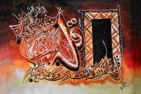 Menampilkan total 469 artikel yang berkaitan dengan kaligrafi shalawat nabi muhammad saw tulisan arab. Kaligrafi Indah Dan Artinya - Contoh Kaligrafi Allah Yang Indah Dan Keren - bilabil : Pastinya ...