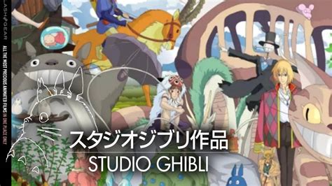 Is a japanese animation film studio headquartered in koganei, tokyo. All Studio Ghibli movies streaming with HBO Max in 2020 ...