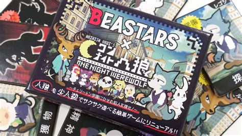 Looking to watch beastars season 2 anime for free? Beastars Black Market Anime