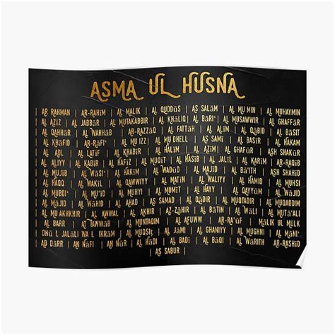 Menghafalkan asmaul husna akan memberikan banyak fadilah bagi yang mengamalkannya. Poster Asmaul Husna Hd : Pin By Seyed Ebrahim On Yang Saya ...