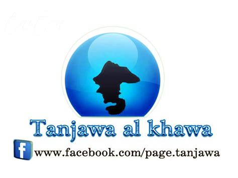 Tanjawa Al Khawa Home Facebook