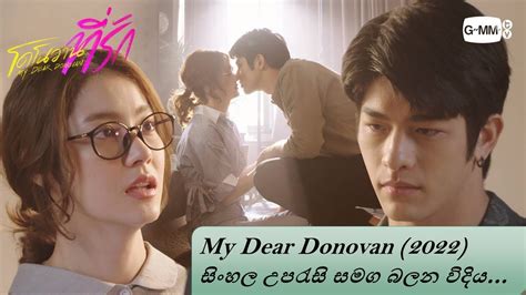 My Dear Donovan Thai Drama Sinhala Sub Youtube