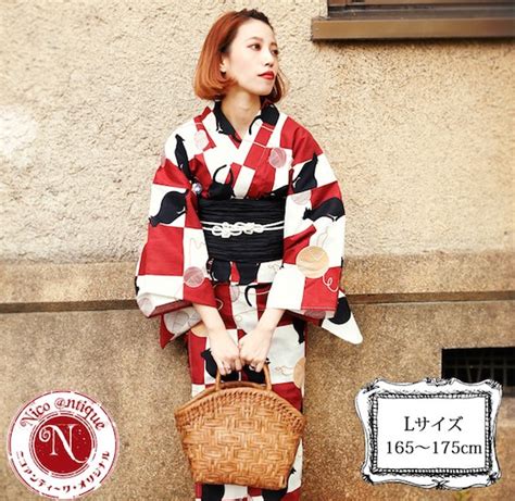 Vintage Cat Yukata Kimono Set Japan Trend Shop
