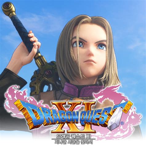 Dragon Quest Xi Echoes Of An Elusive Age Cover Or Packaging Material Mobygames