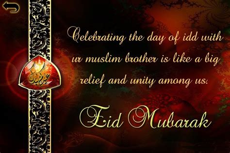 Happy eid mubarak in advance. Eid Mubarak 2016: Collection of Eid Wishes, SMS, Messages ...