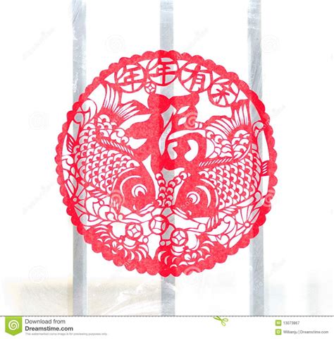 Chinese paper cut stock image. Image of luck, paper, fortune - 13073867