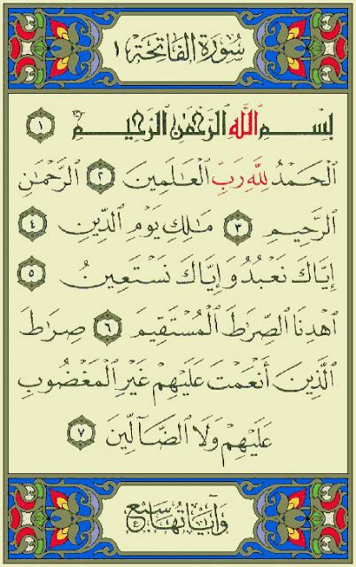 Surah ini tergolong surah makkiyah, terdiri atas 4 ayat dan. ISLAM ITU INDAH & MUDAH: Surah Al-Fatihah Dan Terjemahan