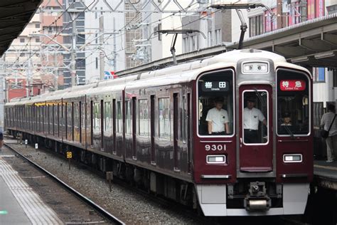 We did not find results for: 南方駅で阪急電車を駅撮り: ありんこの鉄道写真