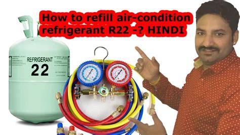 How To Refill Air Condition Refrigerant R22 Hindi Youtube