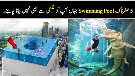 Most Dangerous Swimming Pools In The World In Hindi Urdu Fact Tv YouTube