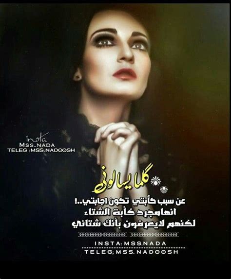 Pin By Huda Tourgane ِ On كلام ♡اشعار ادعيه سور Movie Posters Poster Movies