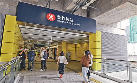 Interest Sought On New Wong Chuk Hang Site The Standard