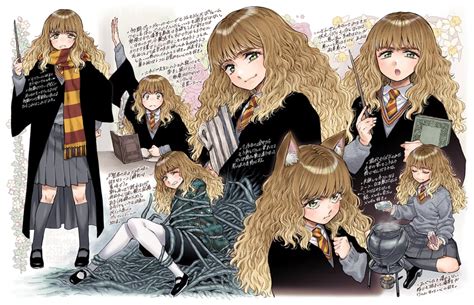 Hermione Granger Wizarding World And More Drawn By Takanashi Ringo