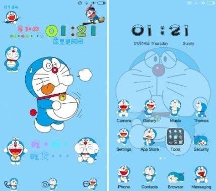 How to create vivo phones lock screen nickname. Gambar Doraemon Lucu Buat Wallpaper Whatsapp - Download ...