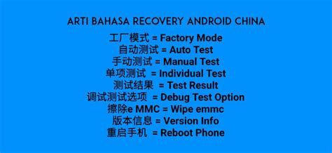 Here is how you can do that: Inilah Arti Tulisan Recovery Mode Android Bahasa China ...