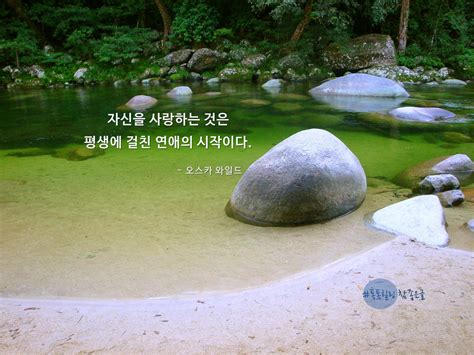 아내의 맛 아는 형님 알토란 어쩌다 사장 엄지의 제왕 연애의 참견 시즌3 온앤오프 와일드 와일드 퀴즈 요즘 육아 금쪽같은 내새끼 유 퀴즈 온 더 블럭 윤스테이 이제 만나러 갑니다 차이나는 클라스 천일야사. 자신을 사랑하는 것은 평생에 걸친 연애의 시작이다 | 명언 ...