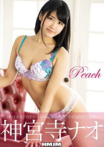 nao jinguji nude photo collection peach japanese edition ebook kazuki hamada kazuki hamada