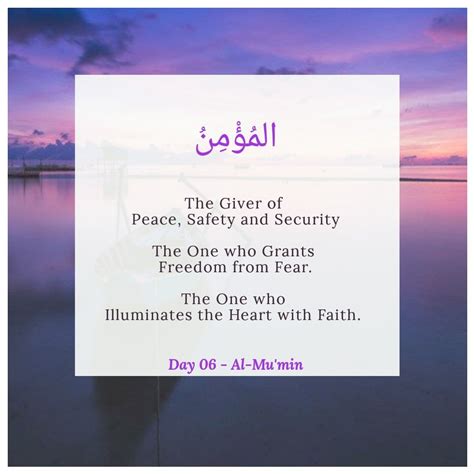 When combined, asma'ul husna contains the understanding of the names of allah s.w.t which are charged with beauty and goodness. Day 6 of Asma'ul Husna | Beautiful names of allah, Allah ...