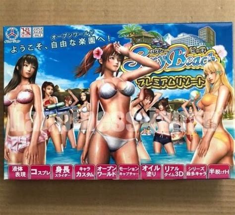 Sexy Beach Premium Resort Pc Game For Windows Illusion Japan Import
