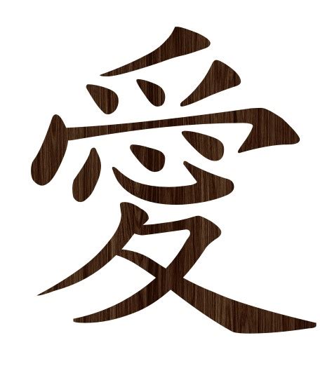Love In Kanji Japanese Symbols For Tattoo And Wall Photo Kanji Love Wooden Stencil
