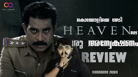 Heaven New Malayalam Crime Mystery Thriller Movie Review By Cinemakkaranamal Youtube