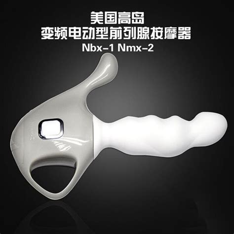 Electric Prostate Stimulation 10 Speed Vibrating G Spot Therapy Anal