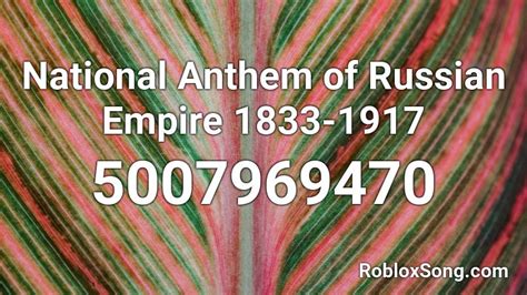National Anthem Of Russian Empire 1833 1917 Roblox ID Roblox Music Codes
