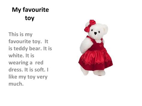 My Favourite Toy