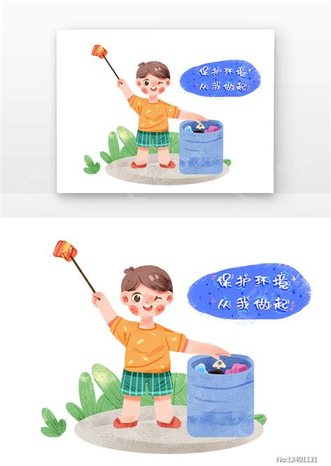 小男孩捡垃圾素材环境保护图片公益广告图片第2张红动中国