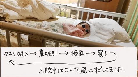 赤ちゃんポスト（あかちゃんポスト, baby hatch, baby box）は、諸事情のために育てることのできない新生児を親が匿名で特別養子縁組をするための施設、およびそのシステムの日本における通称である。 【体験談】RSウイルスで生後2ヶ月の赤ちゃんが入院!鼻吸い機 ...