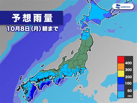 Definition from wiktionary, the free dictionary. 台風25号 雨量は24号の半分程度か 秋雨前線の動きに違い ...