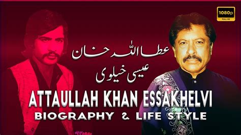 Attaullah Khan Esakhelvi True Story Of Life Aurcreater Youtube