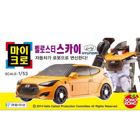 Buy Hello Carbot Micro Veloster Sky Transformer Robot Car Toy Figure