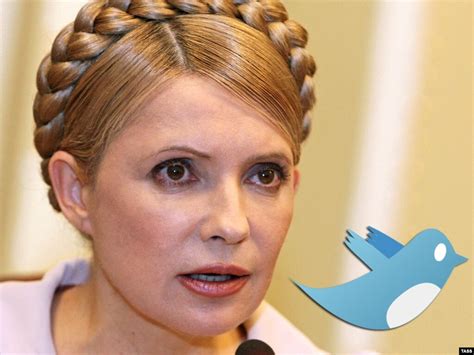 Ukraine Investigates Tymoshenko Over Russian Gas Deal