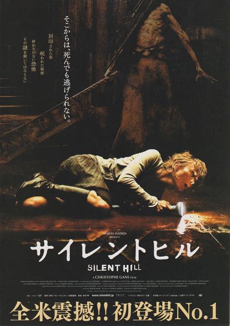 Silent Hill 2006 Christophe Gans Japanese Chirashi Movie Poster Flyer