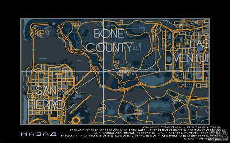 | gta san andreas (english version). Map racing style Trace Map for GTA San Andreas