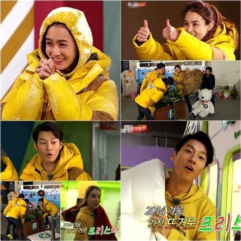 #runningman #legendrunningman #leekwangsoo #kimjongkook #yoojaesuk #haha #songjihyo #jeonsomin #jiseokjin kommentare • 70. Kang Hye Jung and Lee Chun Hee are Guests for "Running Man ...
