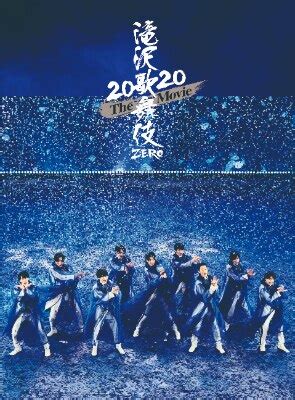 滝沢歌舞伎 zero 2020 the movie 2020年12月04日（金）公開. DVD/Blu-ray 「滝沢歌舞伎 ZERO 2020 The Movie」 - DISC | Snow Man ...