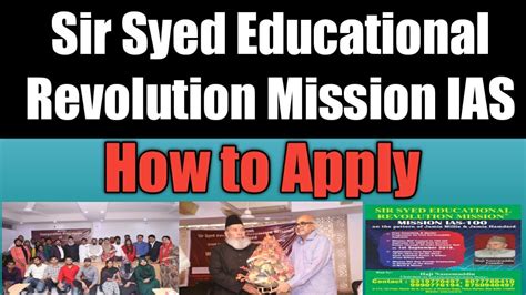 How To Apply Sir Syed Educational Revolution Mission Youtube