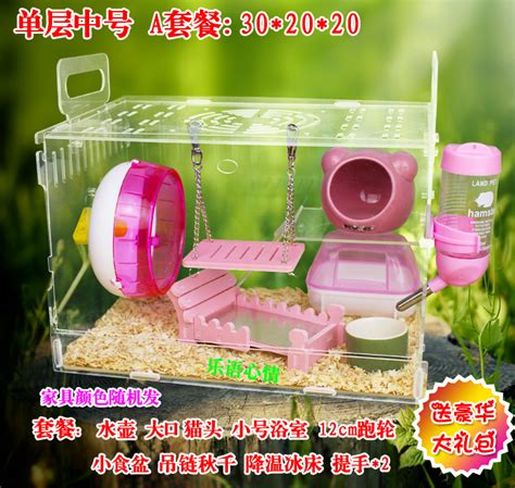 Buy Hamster Cage Acrylic Transparent Double Villa Hamster Supplies
