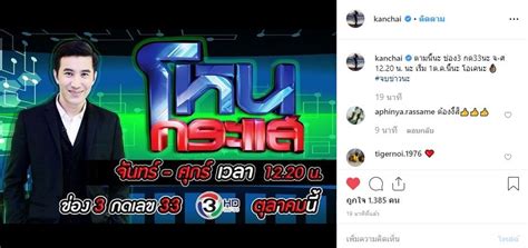 We did not find results for: ได้ไปต่อ! หนุ่ม กรรชัย ได้เฮ ไม่ต้องลาจอ โหนกระแสโยกมาช่องหลัก