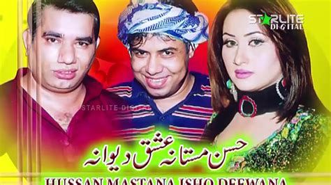 Naseem Vicky And Sardar Kamal New Pakistani Stage Drama Full Comedy