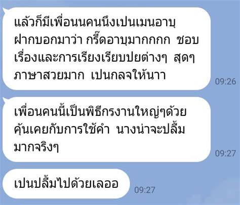 ️แผ่นทองสีดำ💋🦄 On Twitter ขอบคุณเพื่อนของ Pd ของผมด้วยนะครับ รอยยิ้ม