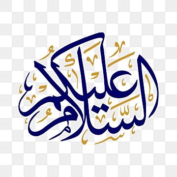 Assalamu Alaikum Islamic Greeting Card Arabic Urdu Calligraphy Png Image Text Effect Eps For