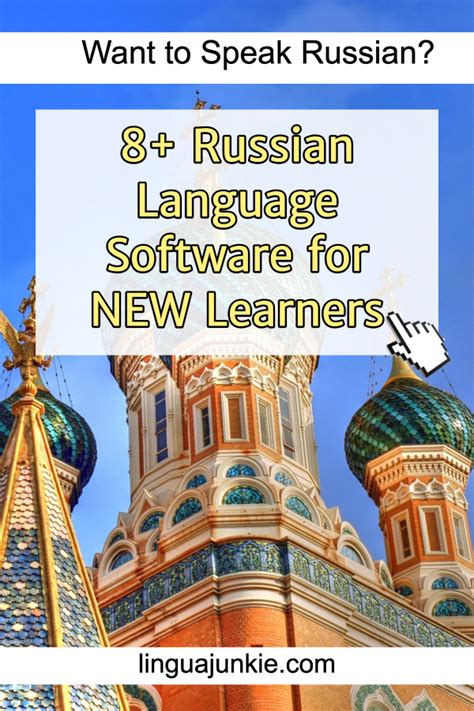 Top Russian Language Software In 2018 For New Russian Learners