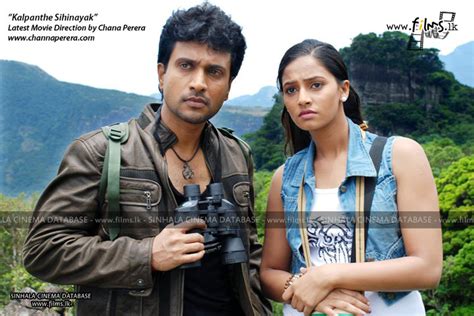 Kalpanthe Sihinayak කල්පාන්තේ සිහිනයක් Sinhala Cinema Database
