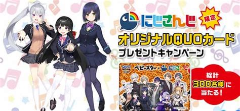 The comic adaption of 5 popular villainess stories that were published on syosetu! 【懸賞】 お菓子 チョコレート スナック菓子 クローズド懸賞 ...