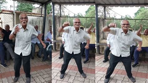 Elderly Man Dance Viral కోయీ లడ్కీ హై అంటూ వృద్ధుడు చేసే డ్యాన్స్ చూడండి మీలో ఉత్సాహం